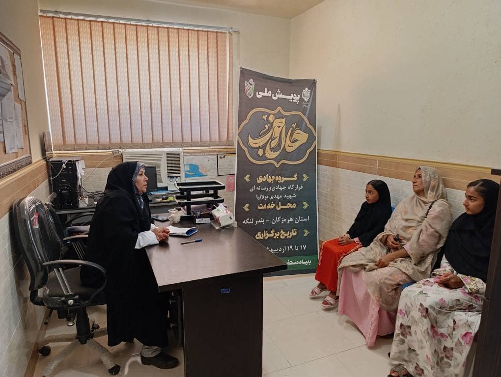 برگزاری اردوی جهادی با حضور پزشکان متخصص در بندر نخیلو در راستای عمل به مسئولیت‌های اجتماعی